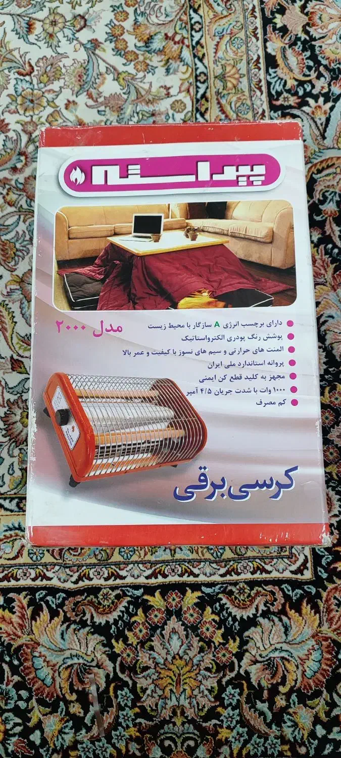 کرسی برقی پیراسته 2000|بخاری، هیتر، شومینه|قم, جمکران|دیوار