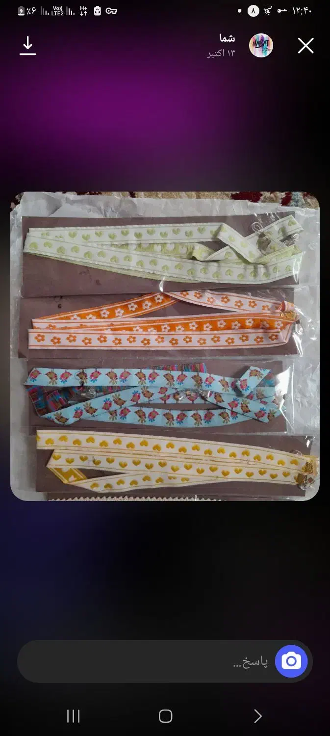 بند عینک|بدلیجات|سبزوار, قدس|دیوار