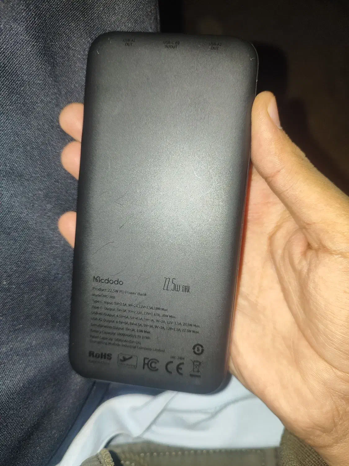 پاوربانک mcdodo اورجینال فست شارژ ۱۰هزار|لوازم جانبی موبایل و تبلت|سنندج, |دیوار