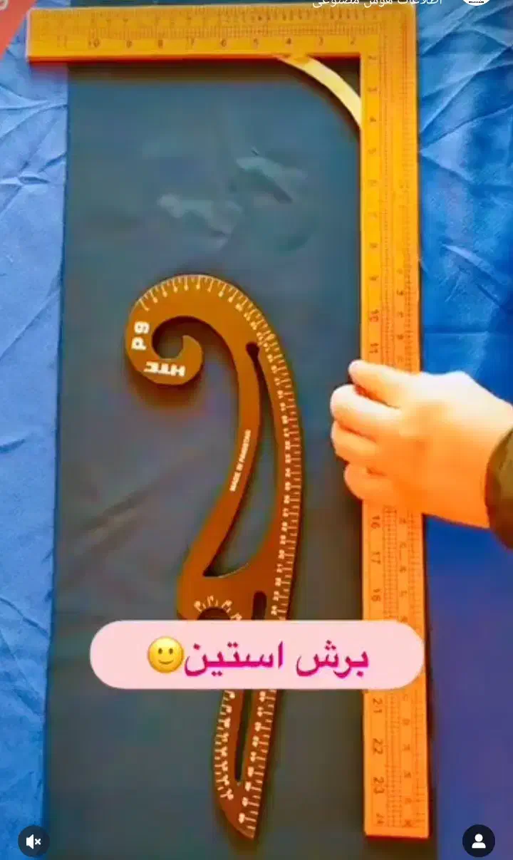 دوخت لباس مردانه|لباس|ایرانشهر, |دیوار