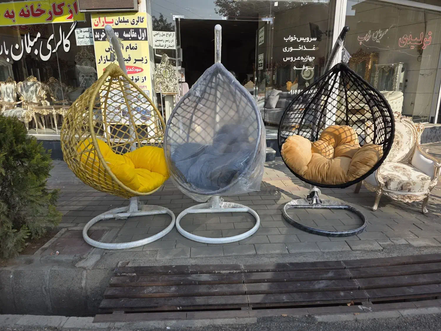 تاب ریلکسی به قیمت عمده|صندلی و نیمکت|خوی, |دیوار