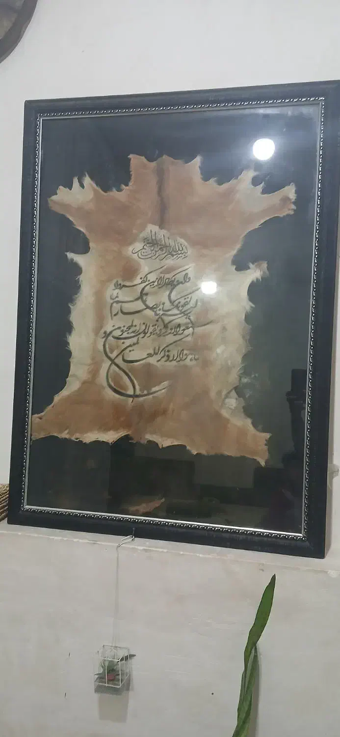 تابلو وان یکاد|تابلو، نقاشی، عکس|قم, نیروگاه|دیوار