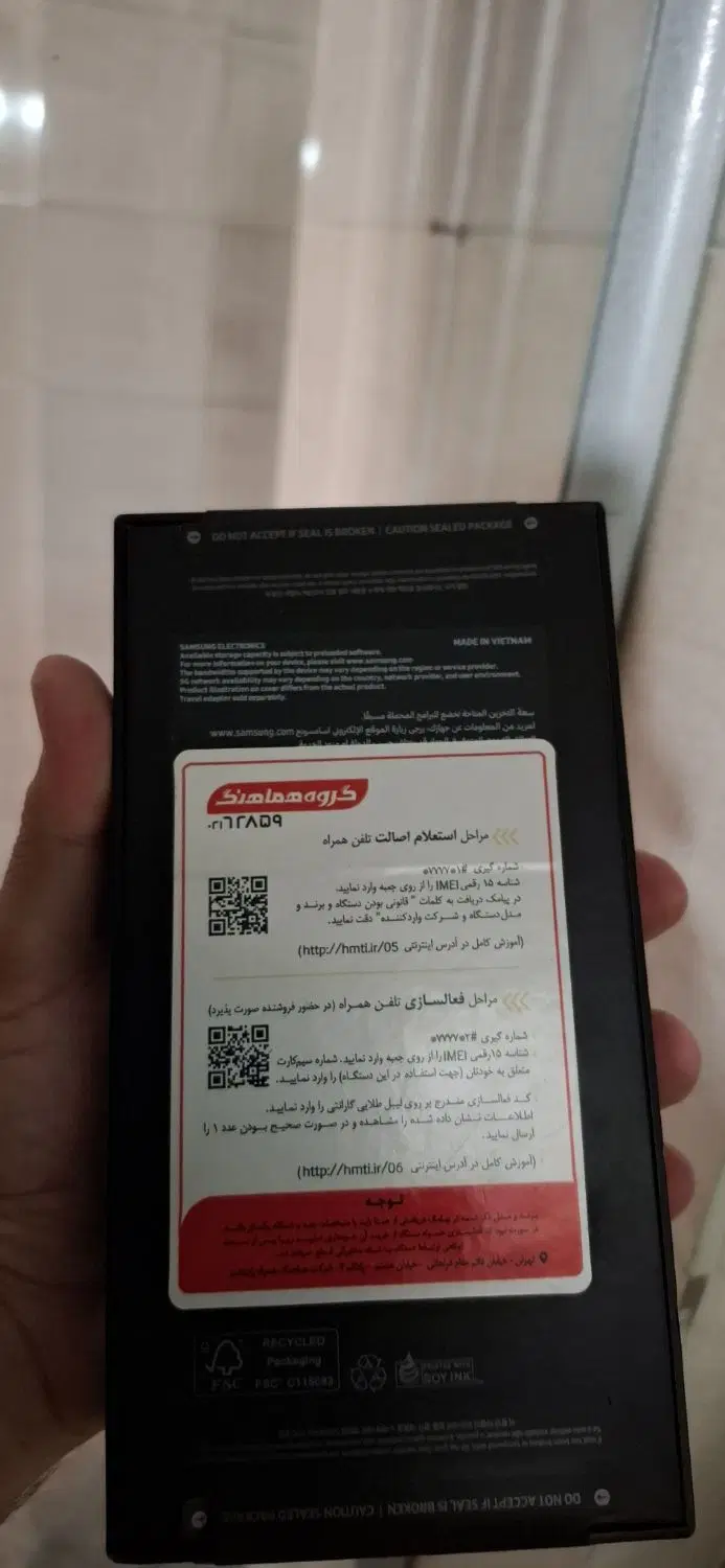 گوشی آکبند s24fe|موبایل|تهران, سلسبیل شمالی|دیوار