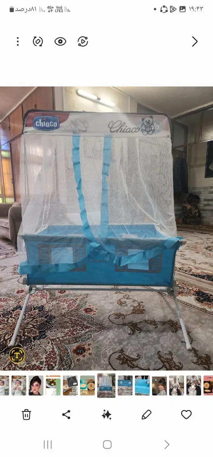 گهواره نوزاد|اسباب و اثاث بچه|گلپایگان, |دیوار