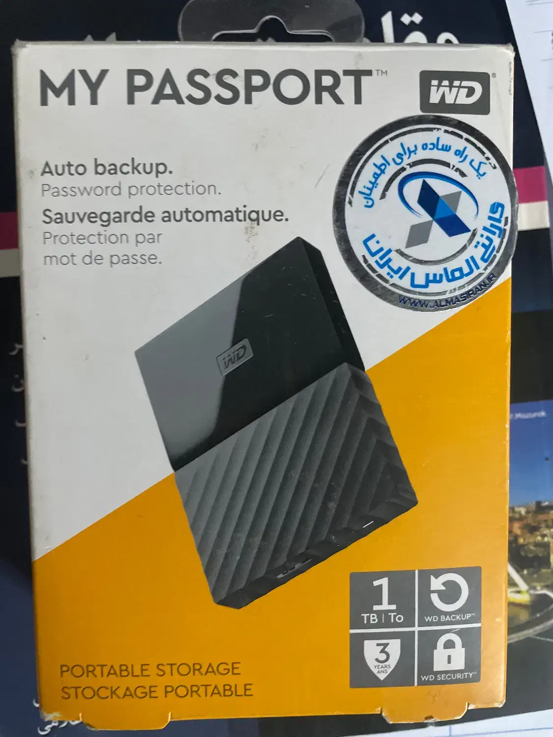 هارد یک ترا|قطعات و لوازم جانبی رایانه|کرمان, |دیوار