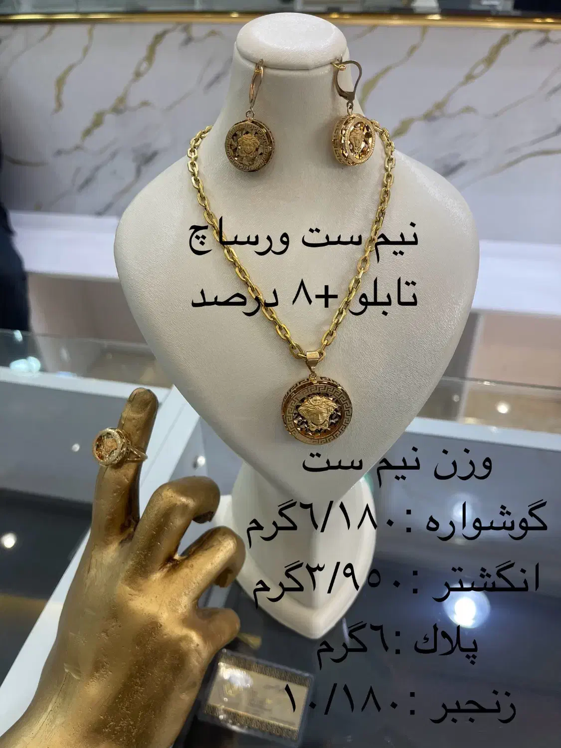 فروش طلای ابشده و شکسته|جواهرات|ارومیه, |دیوار