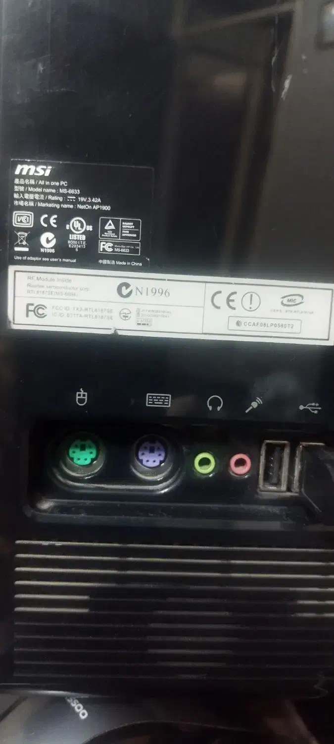 کامپیوتر بدون کیس|رایانه رومیزی|اسلام‌شهر, شهرک قائمیه|دیوار