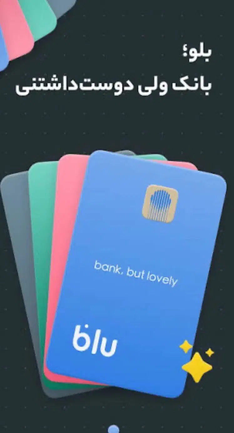 بلو|کارت هدیه و تخفیف|تهران, دروازه شمیران|دیوار