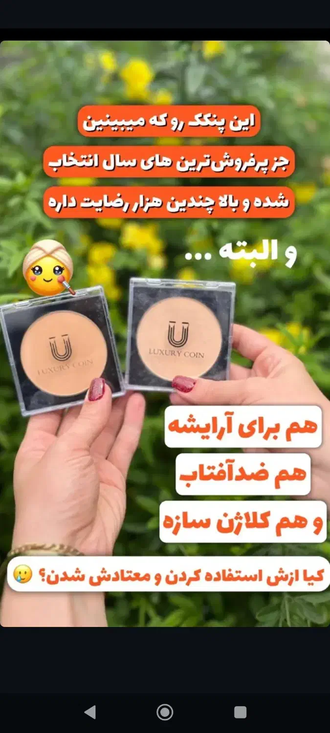 مشاوره پوست و مو|آرایشی، بهداشتی، درمانی|فشاپویه, |دیوار