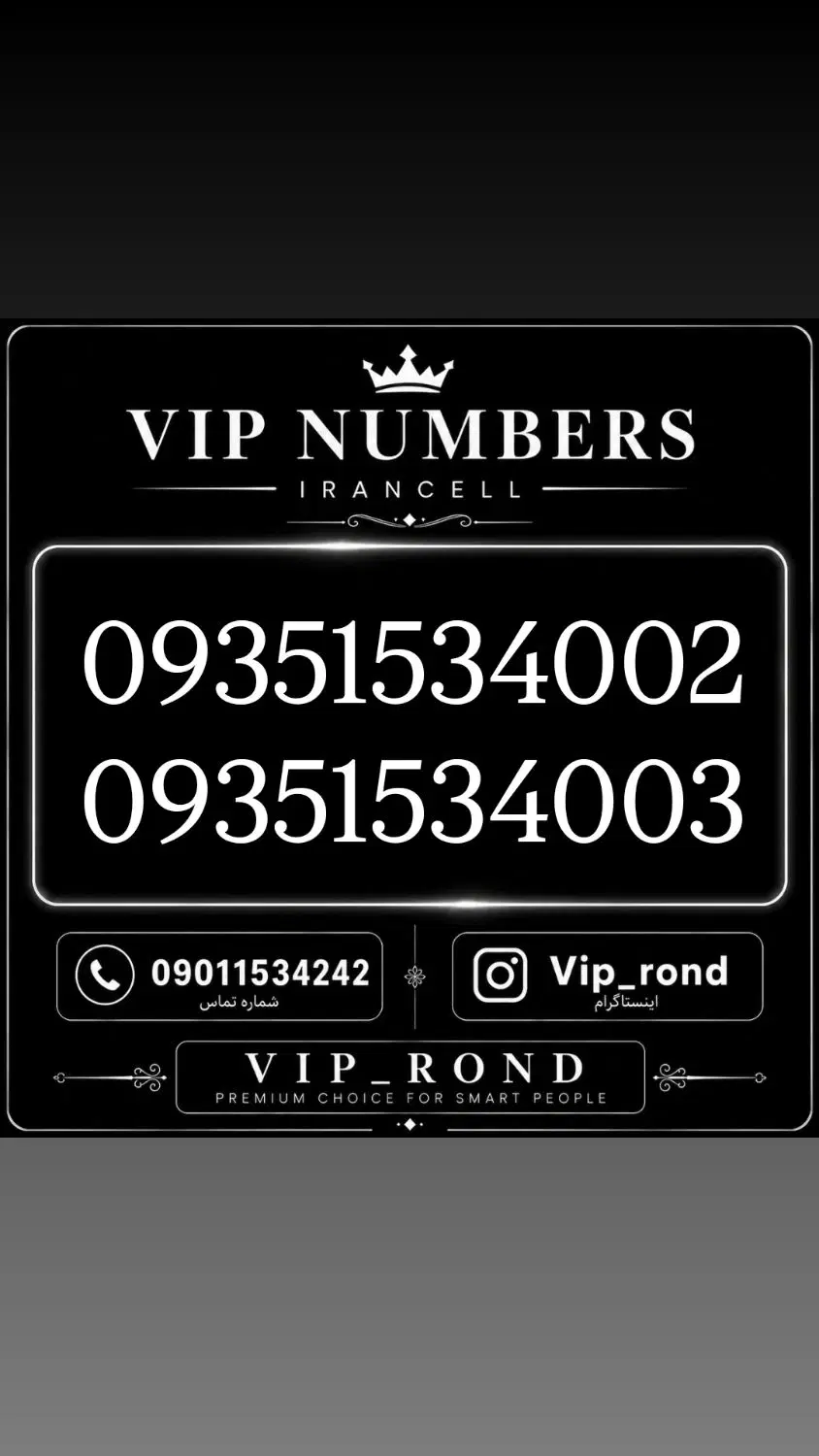 09351534003|سیم‌کارت|قم, زنبیل آباد|دیوار