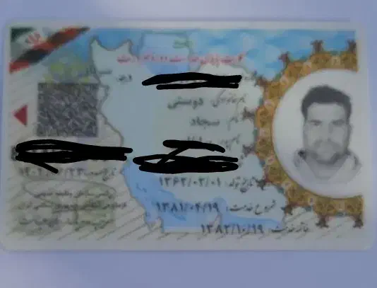 مدارک امروز ۴ /۹ ۱۴۰۴ گم شده|اشیا|چوار, |دیوار