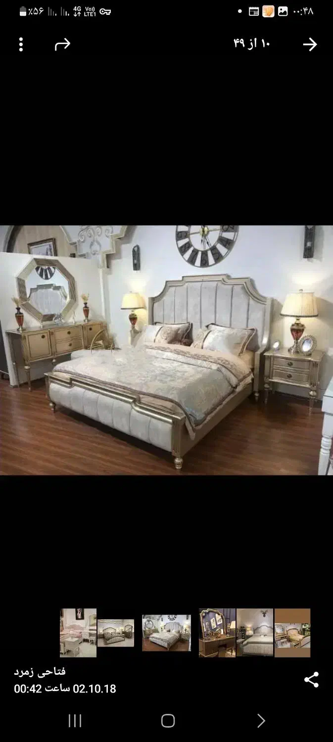 تخت|تخت و سرویس خواب|فومن, |دیوار