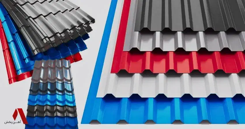 ورق رنگی گالوانیزه رنگی ذوزنقه کرکره .سیاه .آجدار|عمدهفروشی|شیراز, شهرک صنعتی شیراز|دیوار