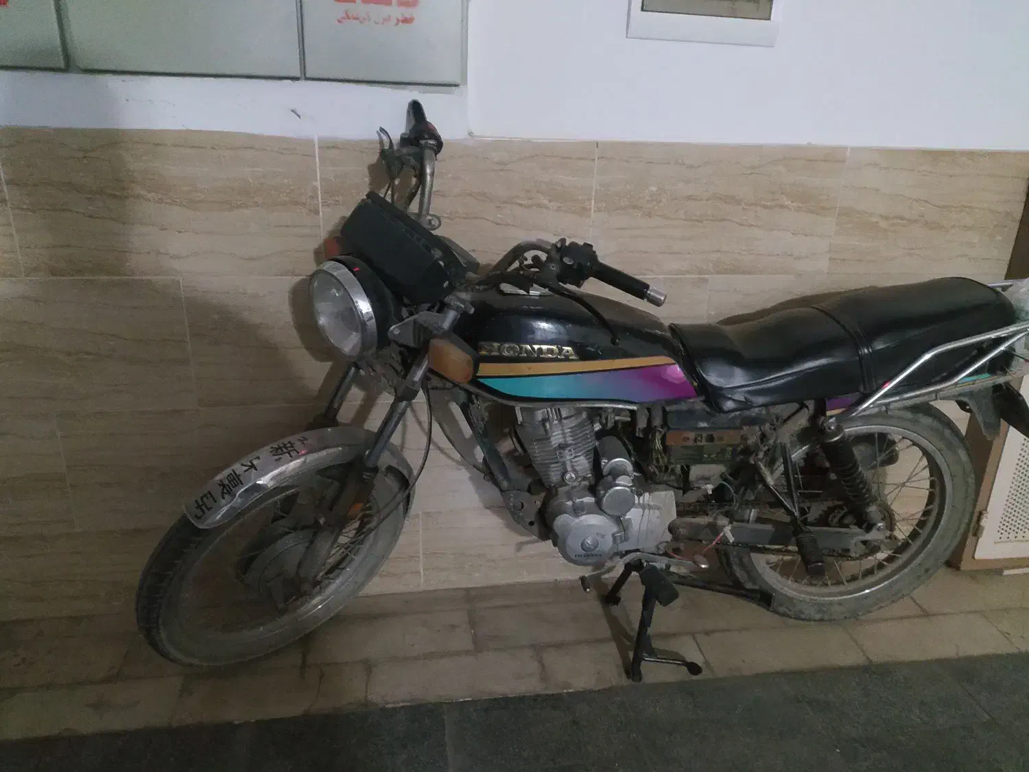 سی جی ال هیوندا|موتورسیکلت|قم, باغ کرباسی|دیوار