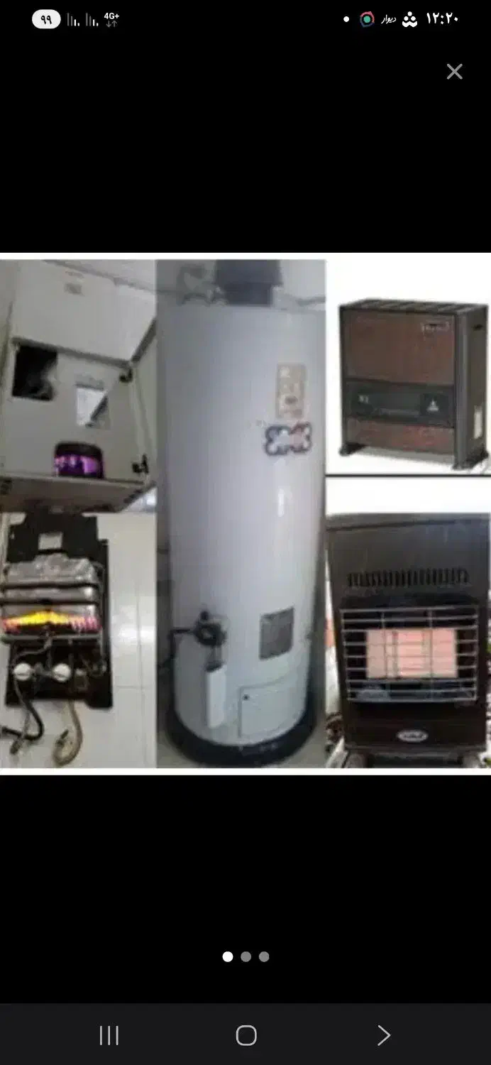 تعمیر تخصصی انواع پکیج آبگرمکن بخاری و ژاپنی بوتان|خدمات پیشه و مهارت|یزد, |دیوار