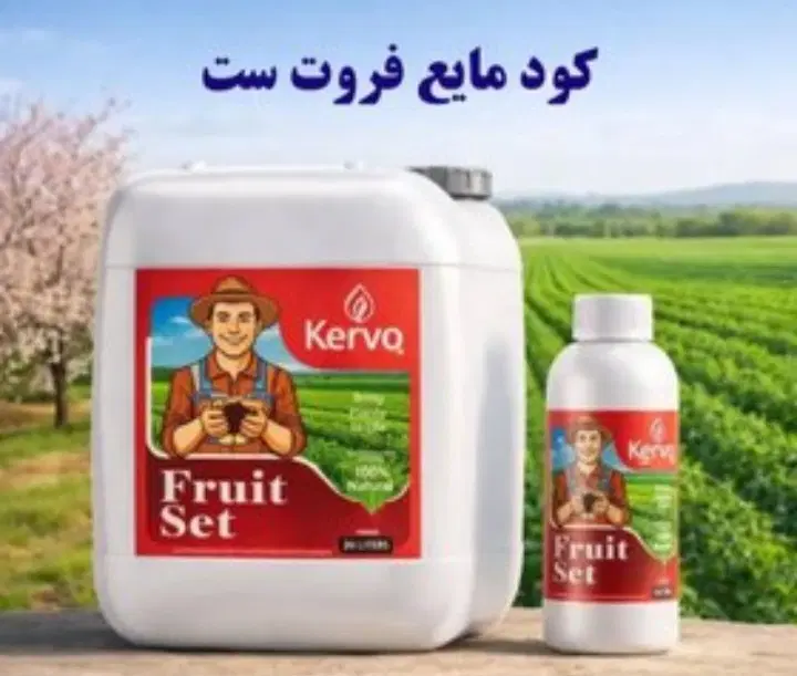 کود کروا بخری برای ۵ سال خیالت راحته|گل و گیاه طبیعی|تهران, شهرک خرازی|دیوار