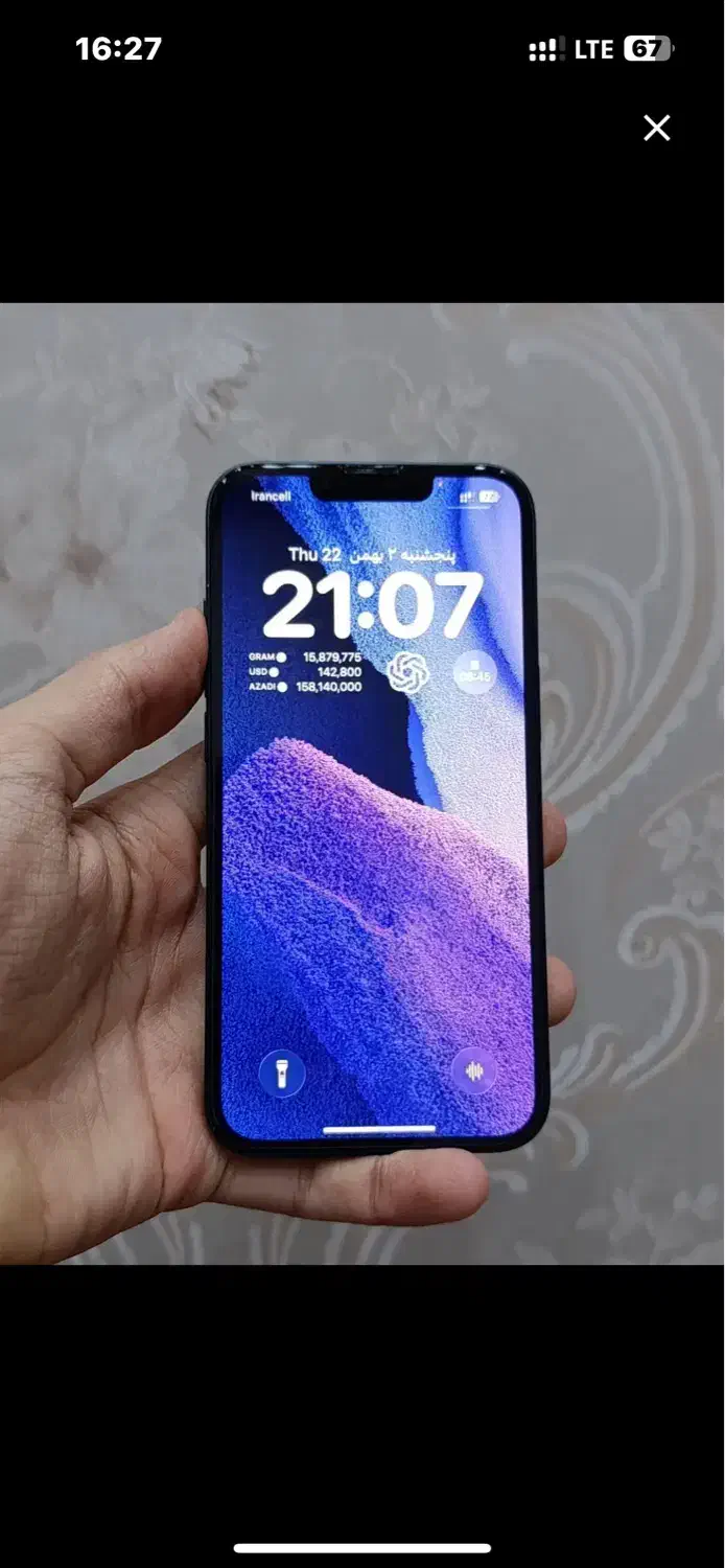 آیفون ۱۳ نرمال|موبایل|تبریز, |دیوار