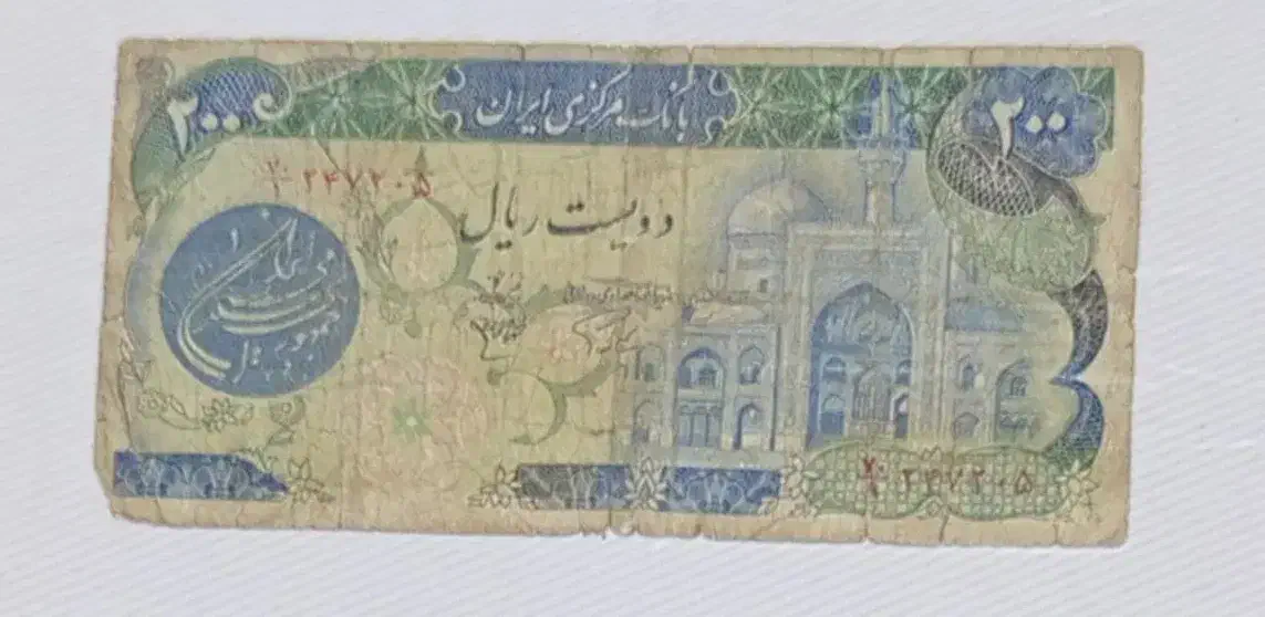 کلوکسیونی|کلکسیون و سرگرمی|مهاباد (آذربایجان غربی), |دیوار