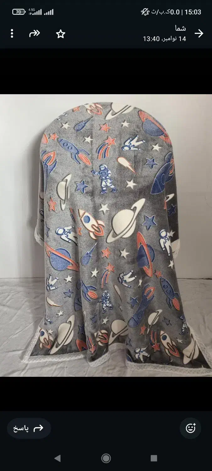 پتو مسافرتی ببعی گوسفندی|رختخواب، بالش، پتو|شیراز, بید زرد|دیوار