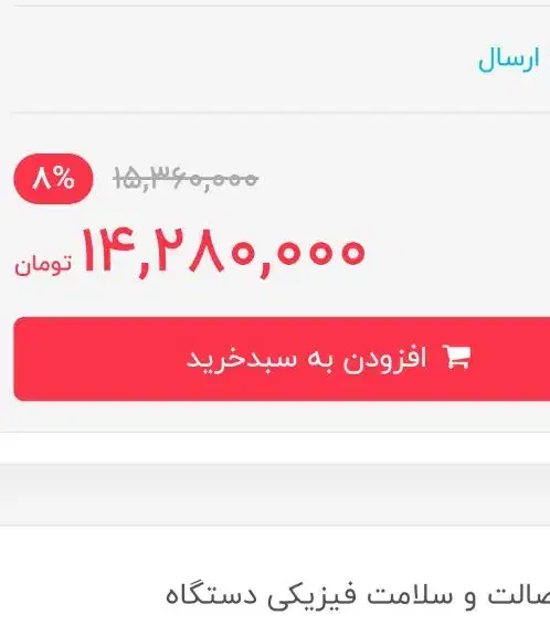 اسپیکر نو|سیستم صوتی خانگی|شیراز, شهرک مخابرات|دیوار