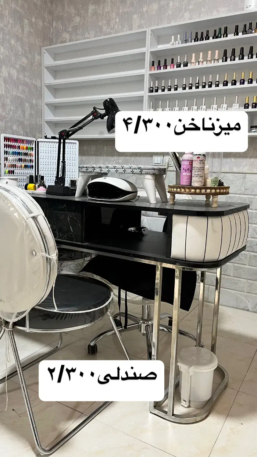 فروش فوری لوازم در حد نو|آرایشگاه و سالن‌های زیبایی|آران و بیدگل, |دیوار