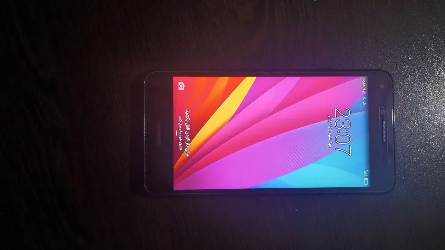 گوشی Y5 II هواوی سالم و بدون ایراد|موبایل|پاکدشت, پاکدشت (مامازند)|دیوار