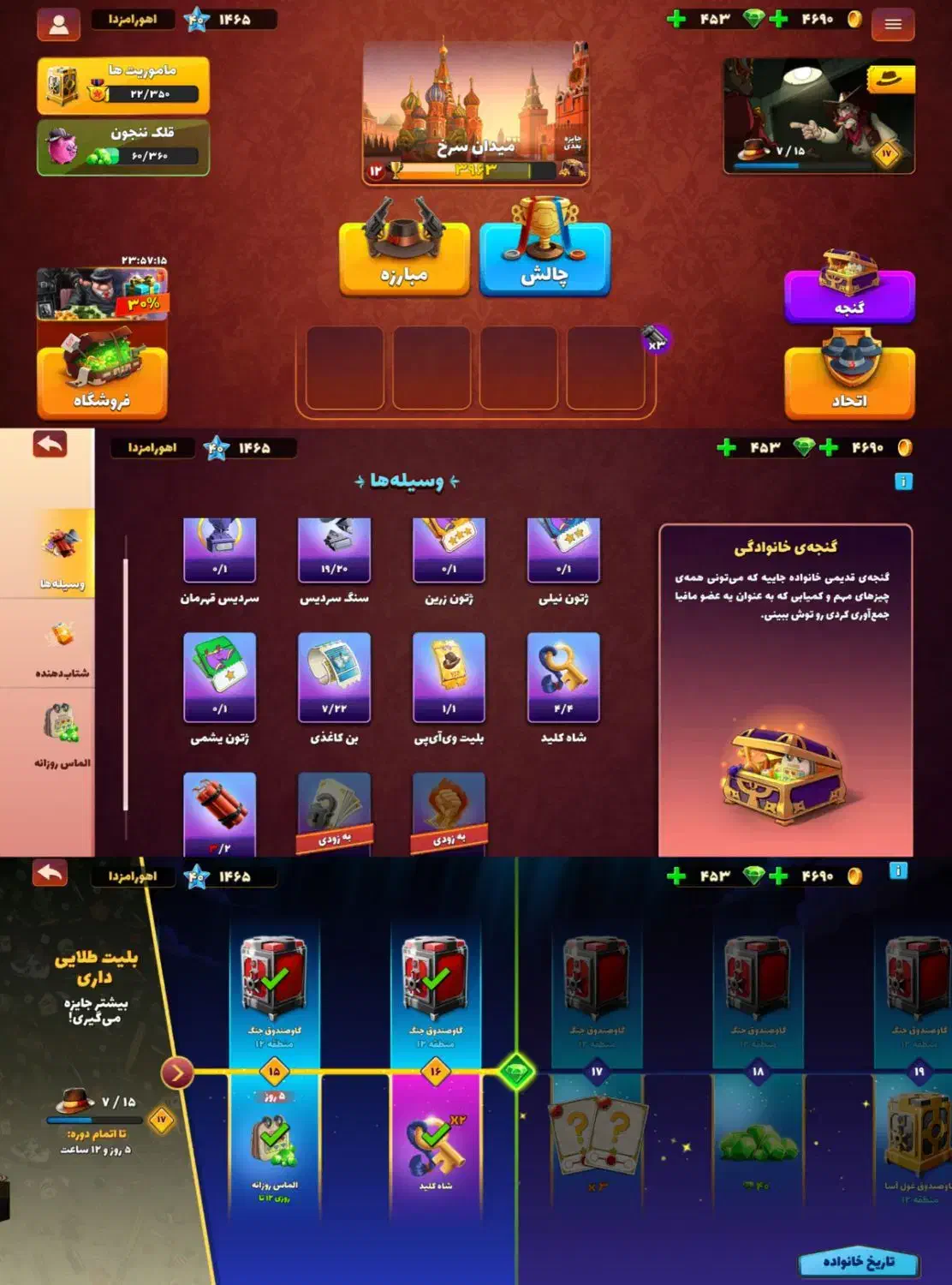 اکانت پسرخوانده ناب لول ۴۰|کنسول، بازی ویدئویی و آنلاین|سراب, |دیوار