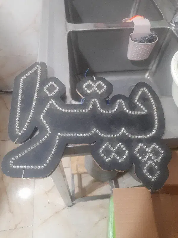 آل ای دی پیتزا|کافیشاپ و رستوران|مشکیندشت, |دیوار