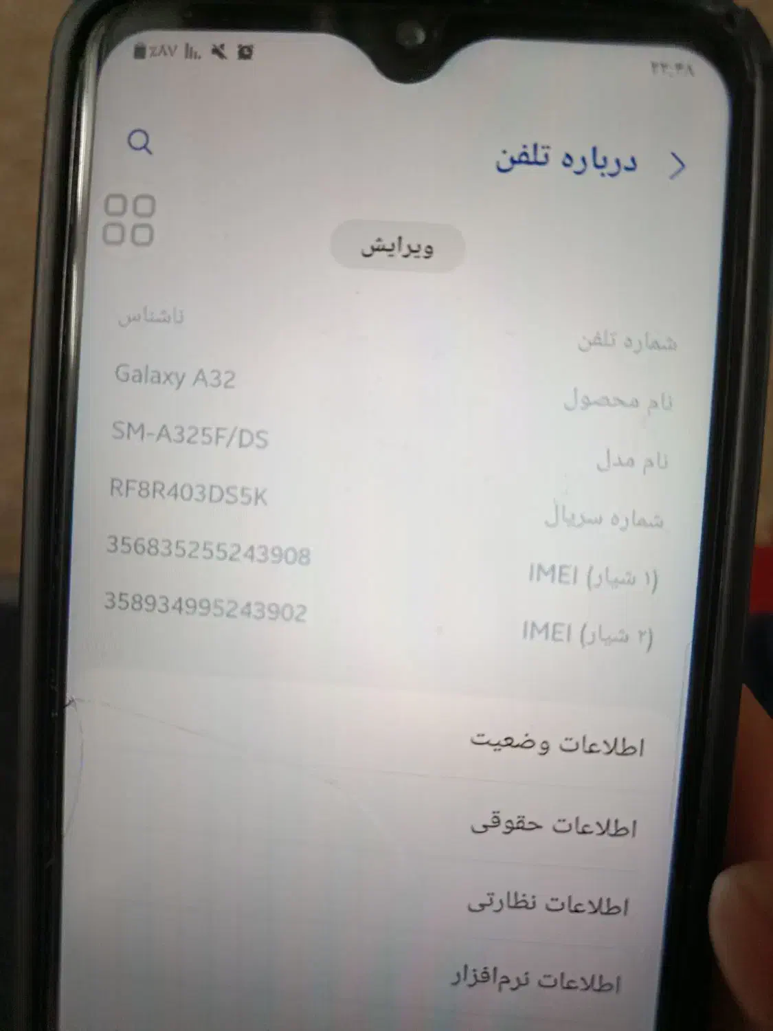 گوشی سامسونگ|موبایل|تهران, یافتآباد|دیوار