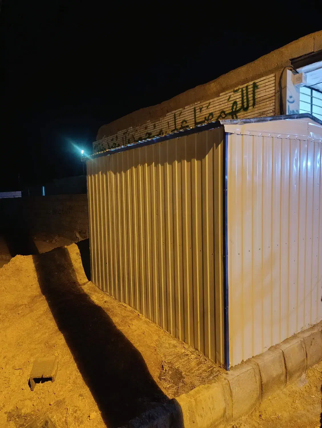 کانکس نو|مصالح و تجهیزات ساختمان|بردسیر, |دیوار