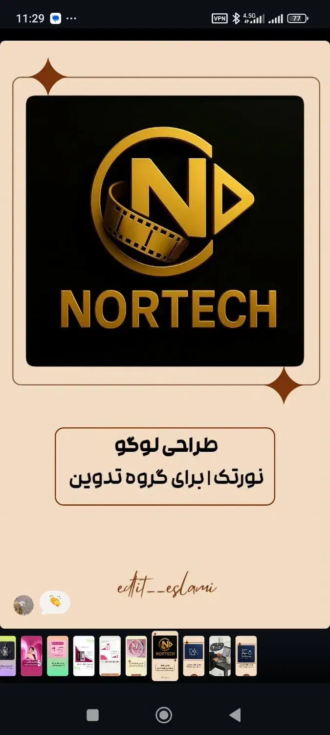 طراحی لوگو|خدمات رایانه‌ای و موبایل|قوچان, |دیوار