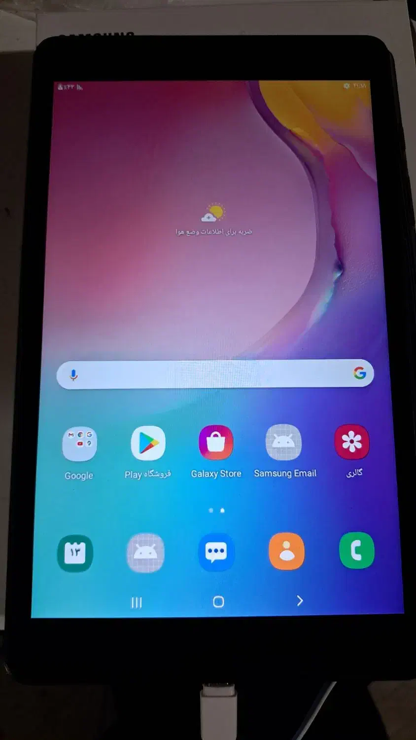 تبلت ۸ اینج سامسونگ T295|تبلت|اردبیل, |دیوار
