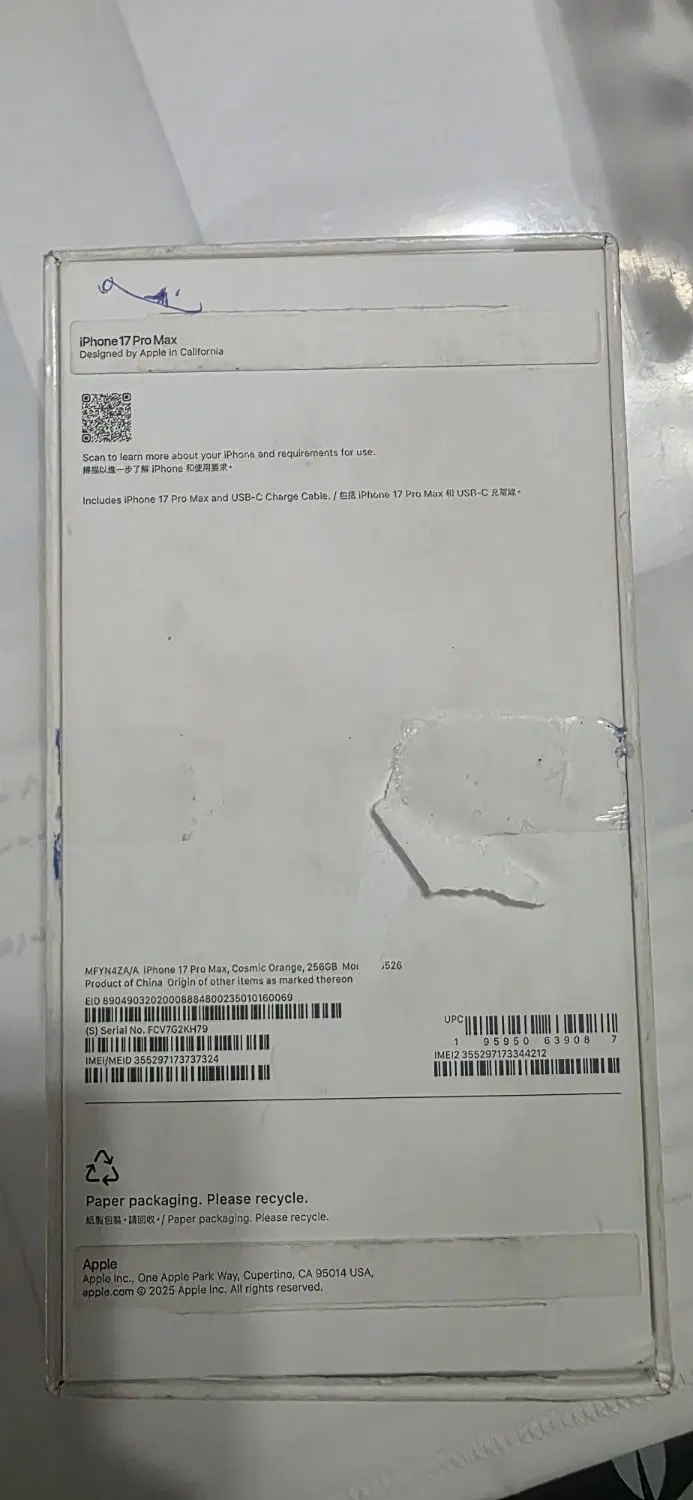 17 pro max 256 zza|موبایل|شهرضا, |دیوار