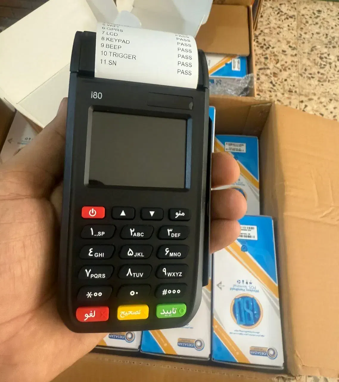 کارتخوان|فروشگاه و مغازه|اندیشه, اندیشه فاز ۱|دیوار