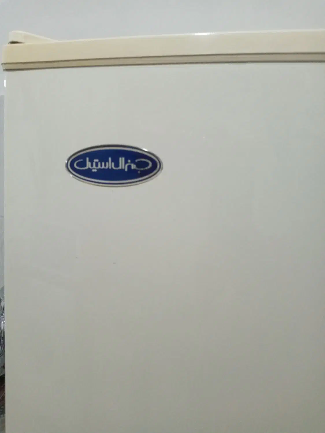 یخچال فریزر|یخچال و فریزر|اراک, |دیوار