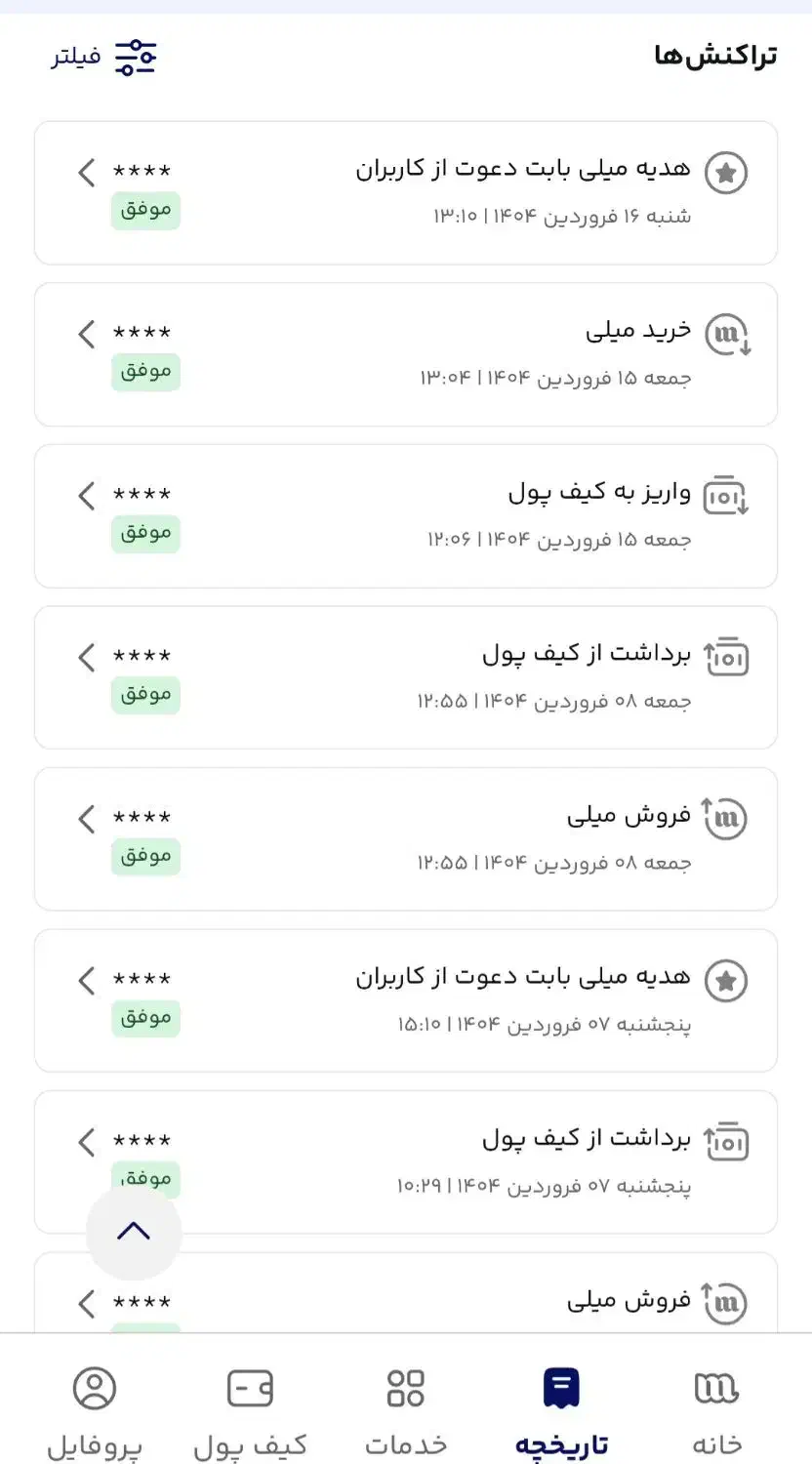 ۵میل طلای رایگان|کارت هدیه و تخفیف|کرمانشاه, |دیوار