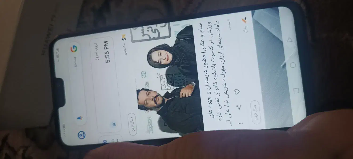 گوشی Y9 2019 64GB|موبایل|اهواز, کمپلو شمالی|دیوار