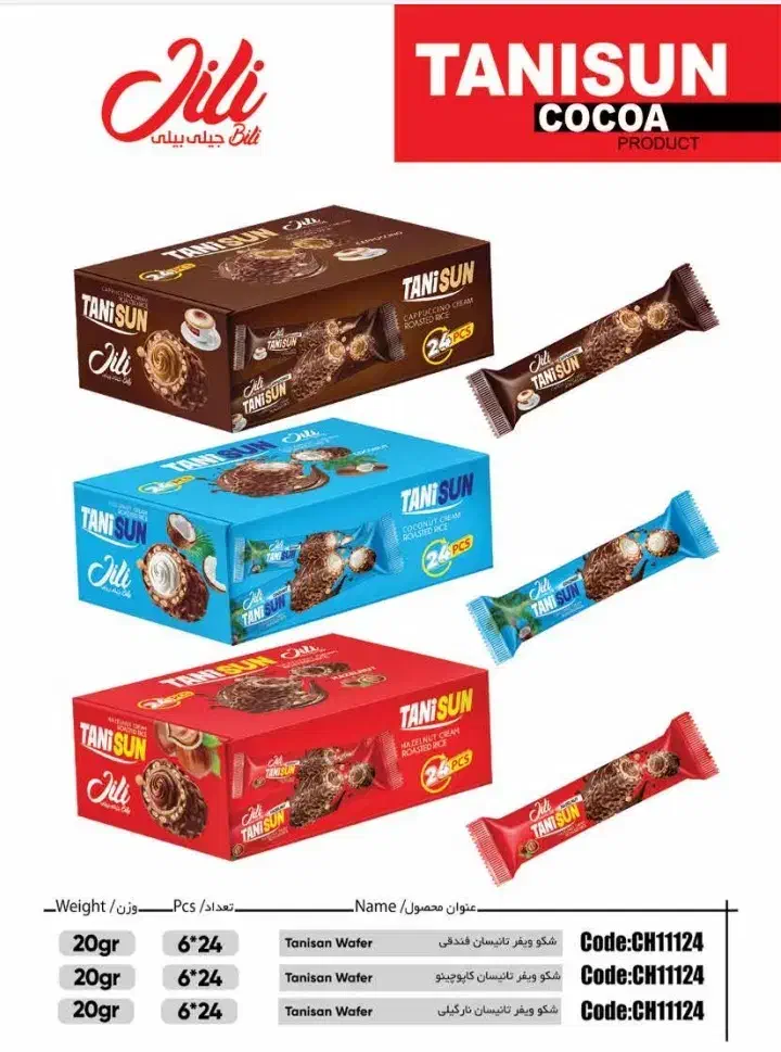 جذب بازاریاب (ویزیتور) برای غرب گیلان|استخدام بازاریابی و فروش|تالش, هشتپر|دیوار