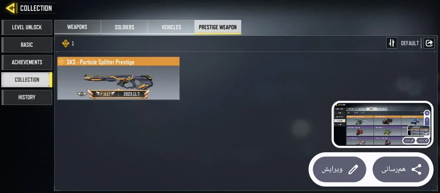 اکانت طاق کالاف|کنسول، بازی ویدئویی و آنلاین|مشکین‌دشت, |دیوار