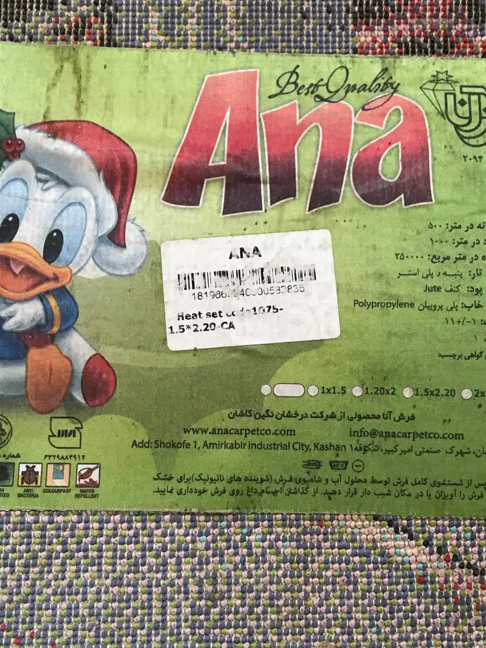 فرش اتاق کودک|فرش|تهران, نارمک جنوبی|دیوار