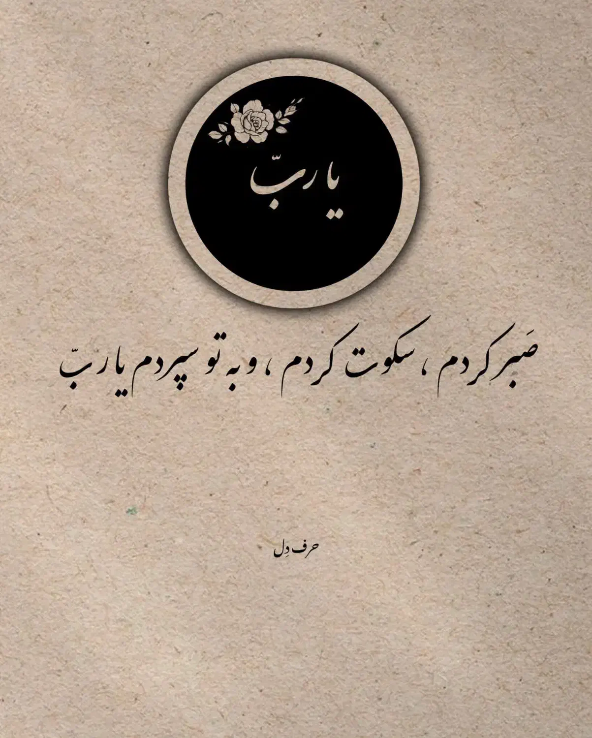 وام خانگی|فعالیت داوطلبانه|شیراز, عادل آباد|دیوار