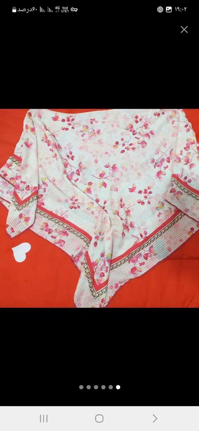 لباس زنانه|لباس|شیراز, آزادی|دیوار