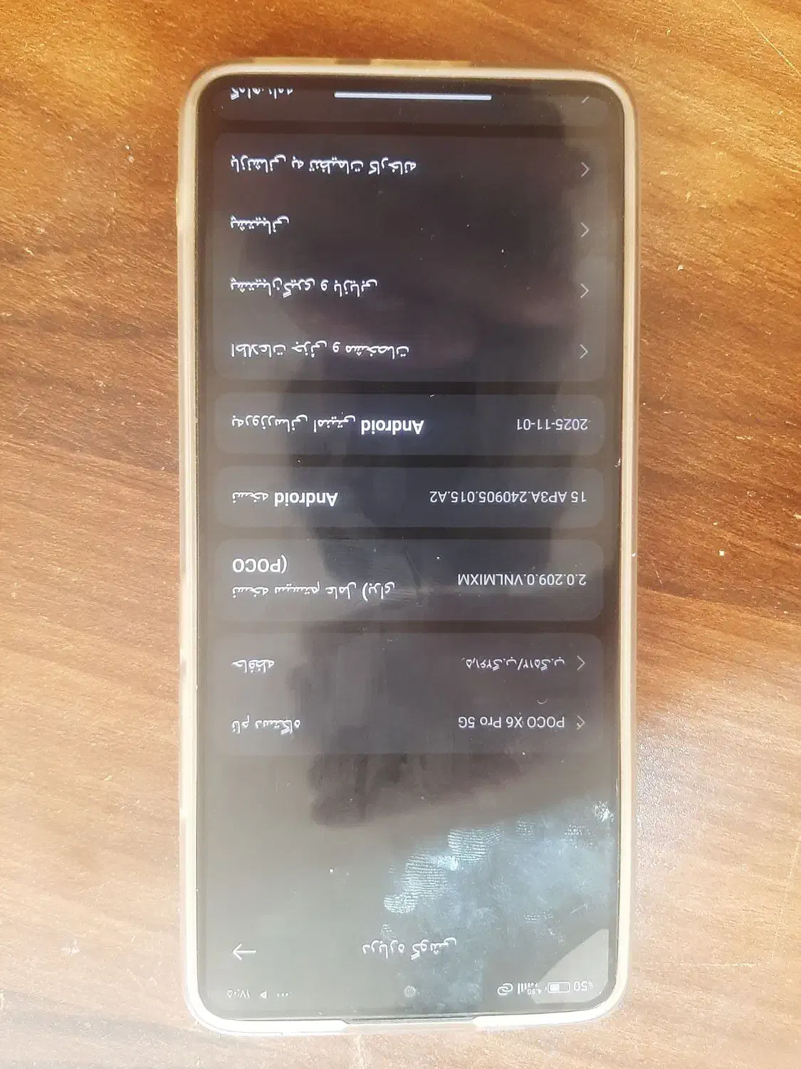 poco x6pro|موبایل|نقده, |دیوار
