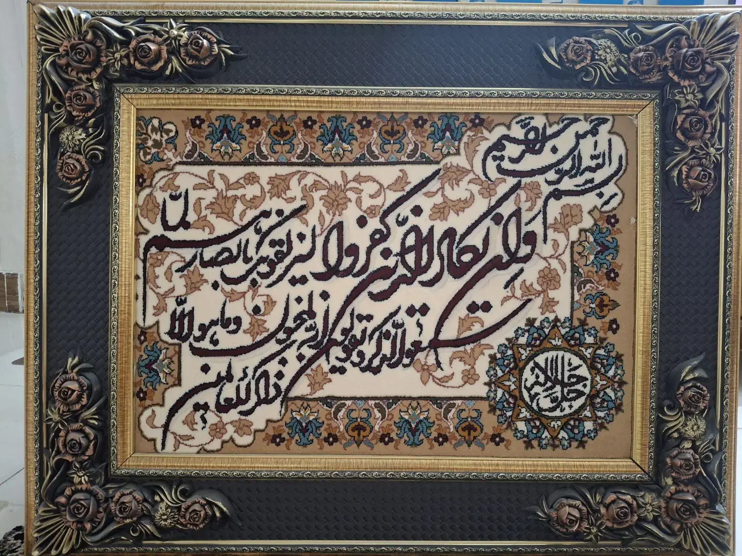 تابلوفرش|تابلو فرش|مشهد, بلال|دیوار