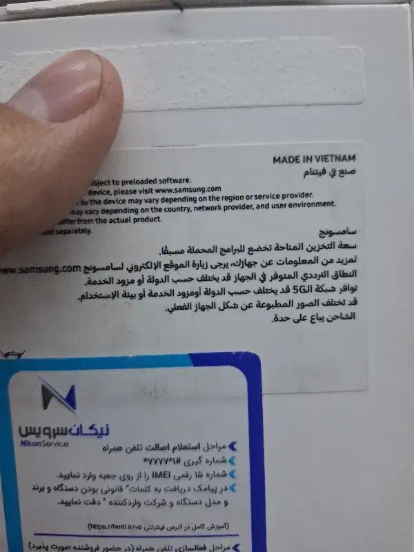 سامسونگ a56 حاعظه 256 رام 8 ویتنام|موبایل|شوشتر, |دیوار