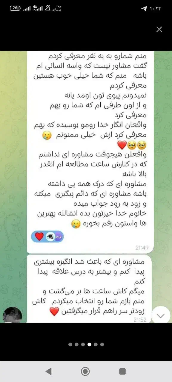 راهی برای رتبه برتر شدن|خدمات آموزشی|اهواز, دانشگاه چمران|دیوار