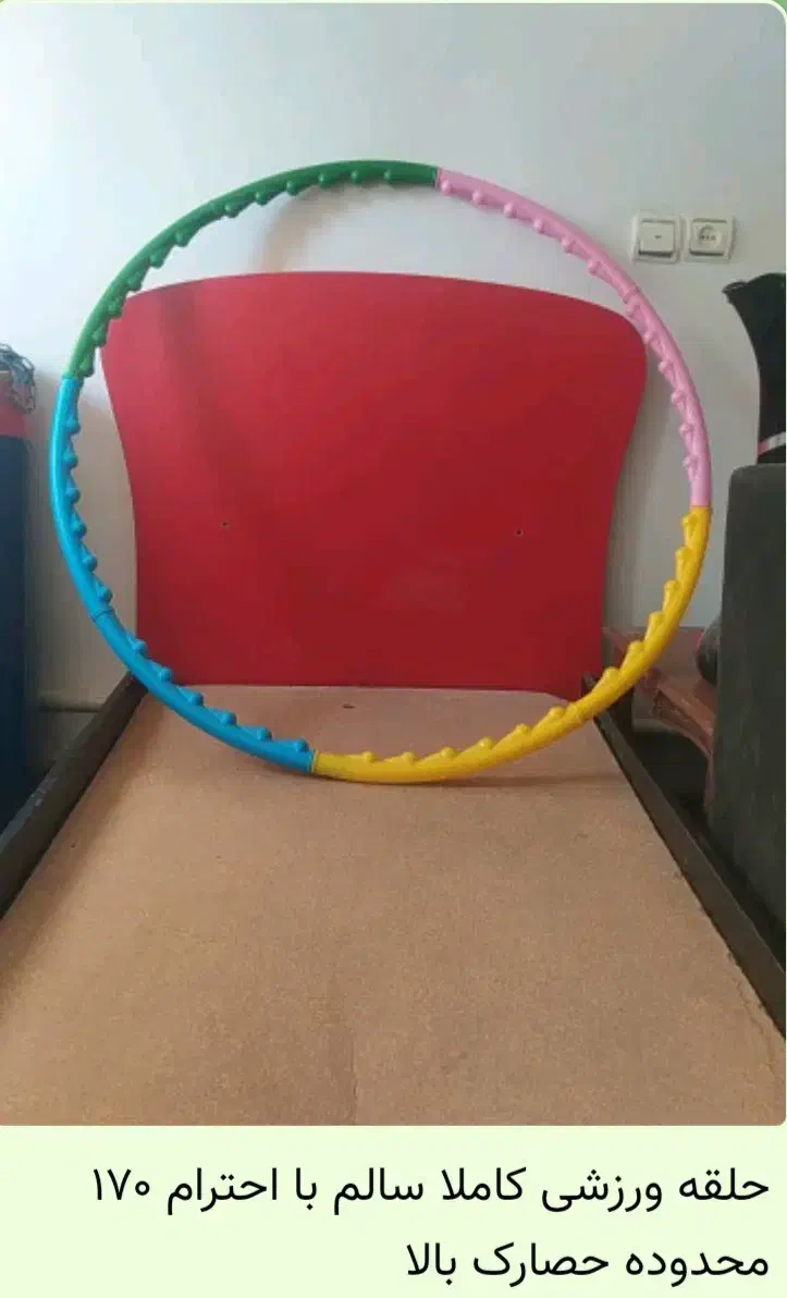 تخت نوجوان و حلقه ورزشی|تخت و سرویس خواب|کرج, حصارک بالا|دیوار