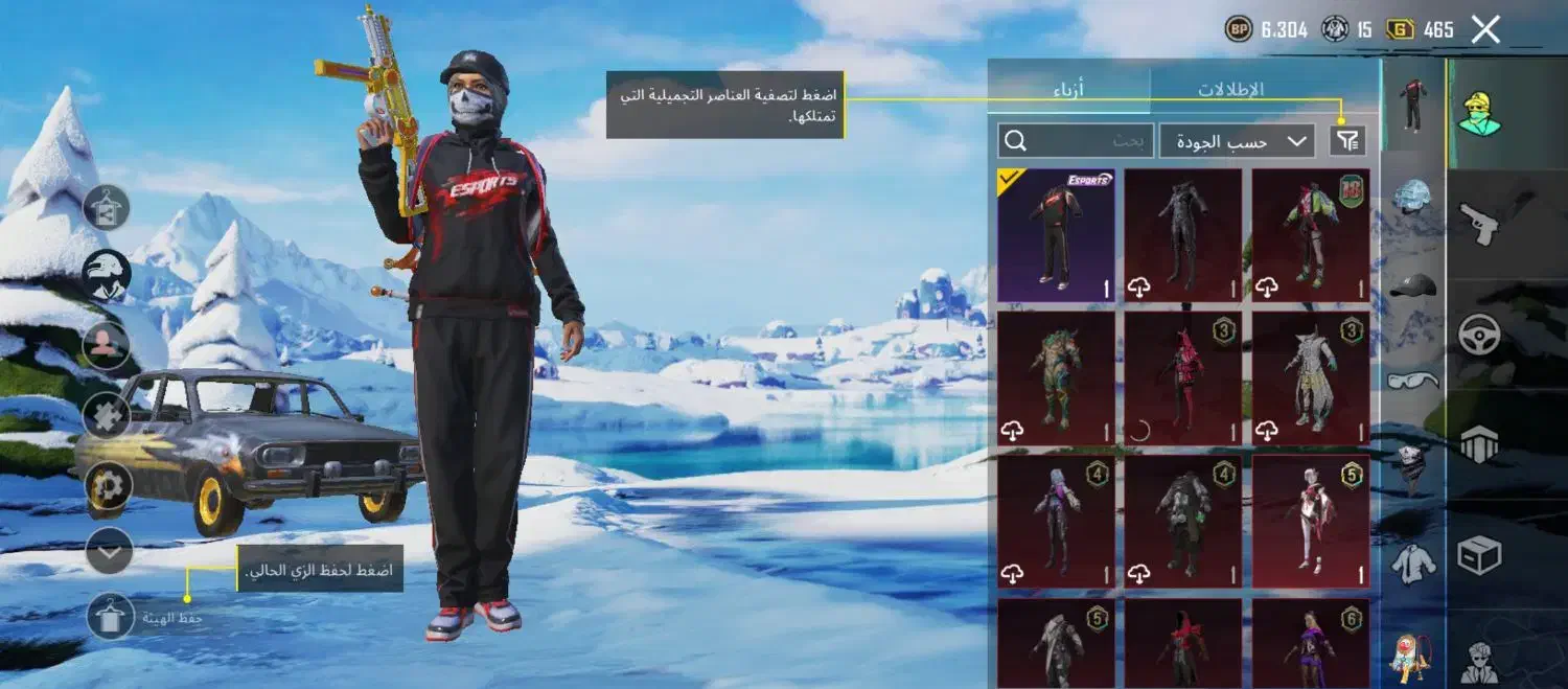 اکانت پابجی|کنسول، بازی ویدئویی و آنلاین|دشت آزادگان, |دیوار