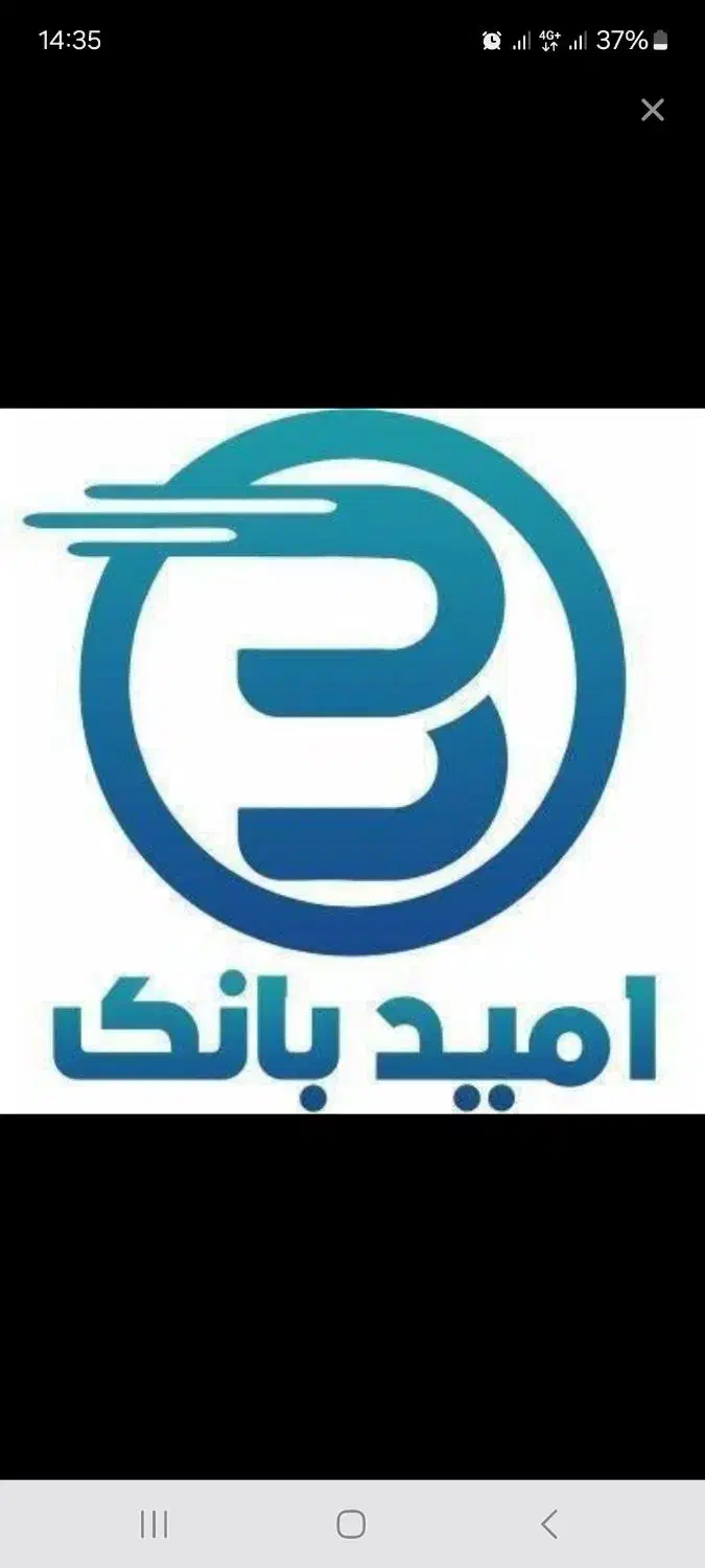 امتیاز بانک رسالت / امتیاز بانک ملی / بانک سپه|خدمات مالی، حسابداری، بیمه|قزوین, |دیوار