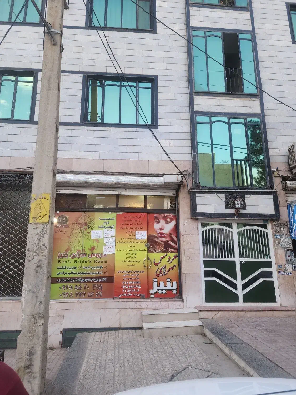 فروش مغازه شاهین ویلا